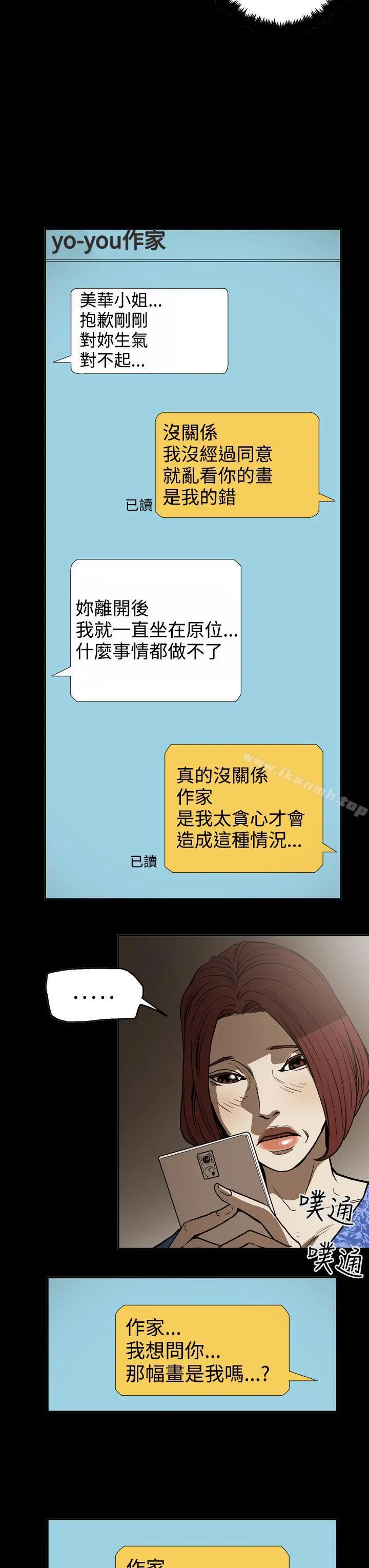 ACE:禁断的诈欺之夜