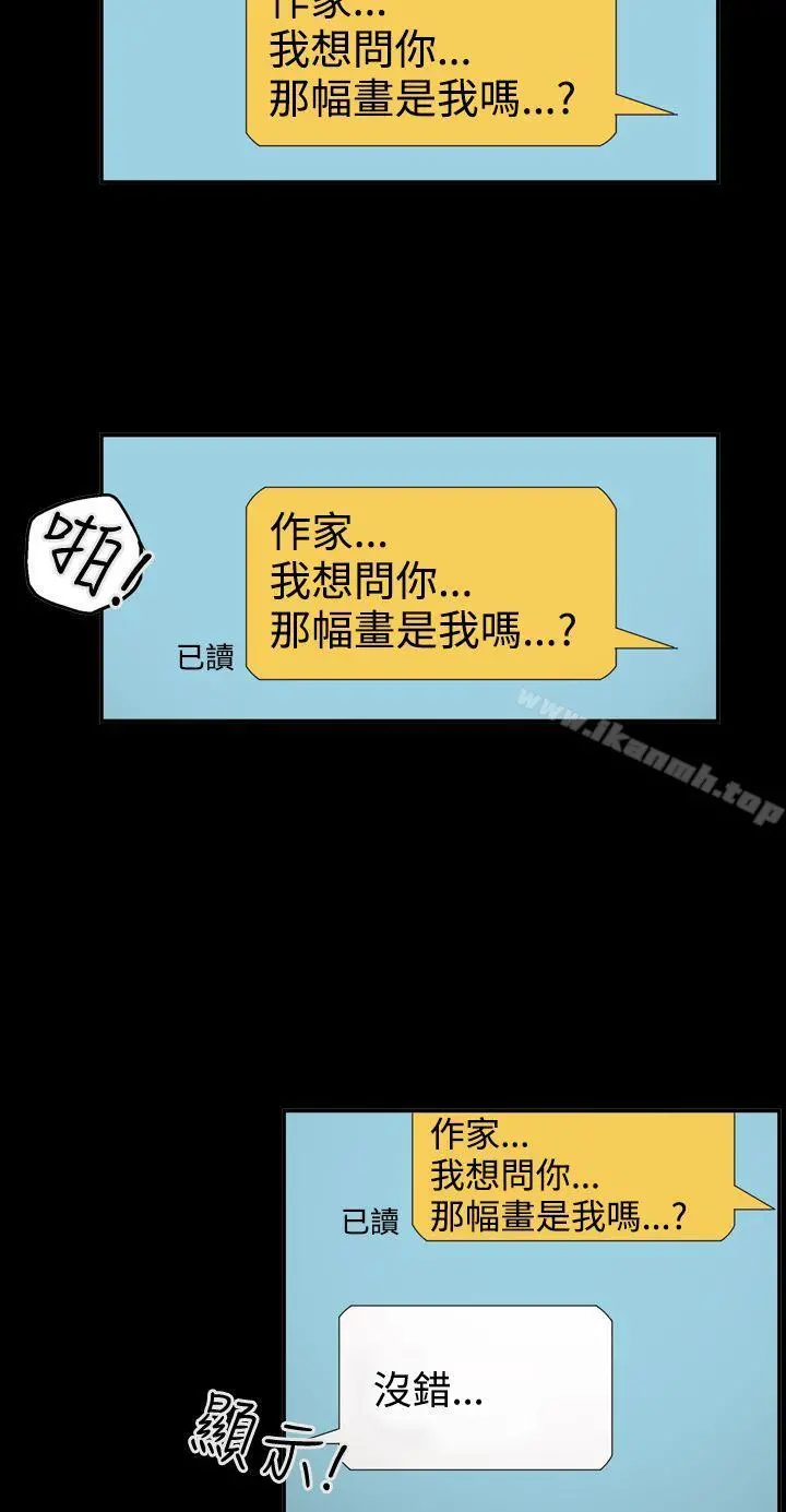 ACE:禁断的诈欺之夜