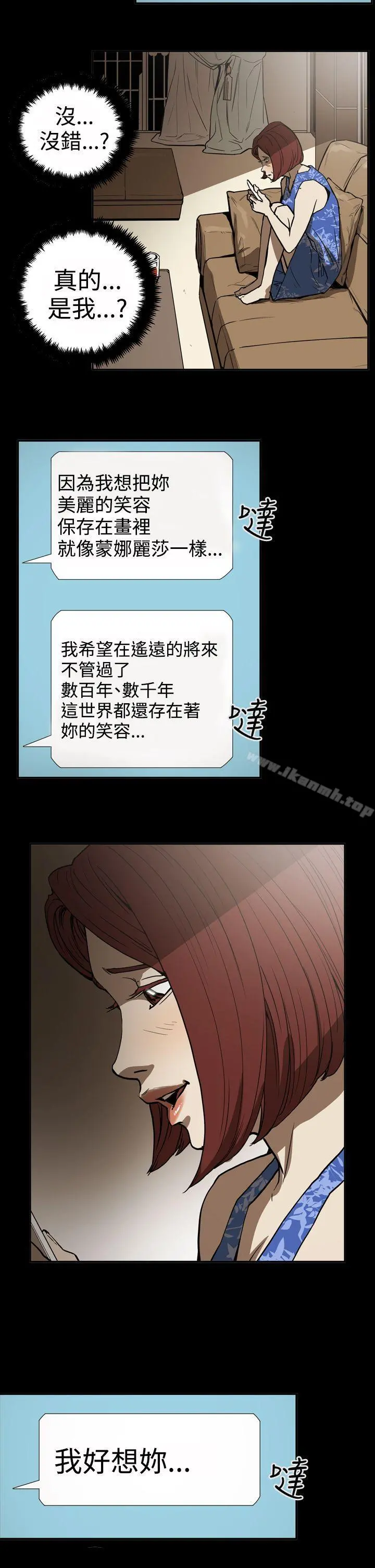 ACE:禁断的诈欺之夜