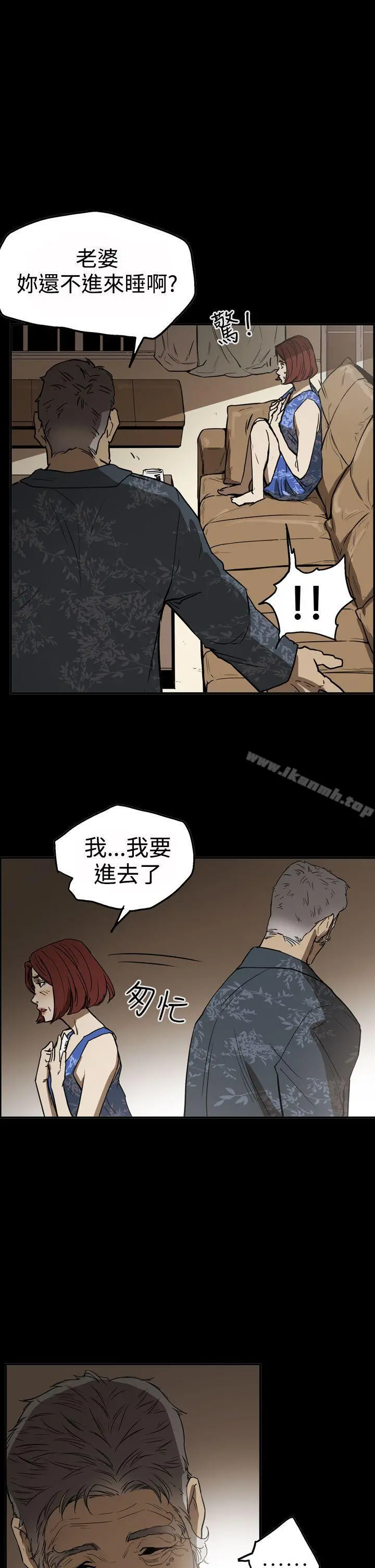 ACE:禁断的诈欺之夜