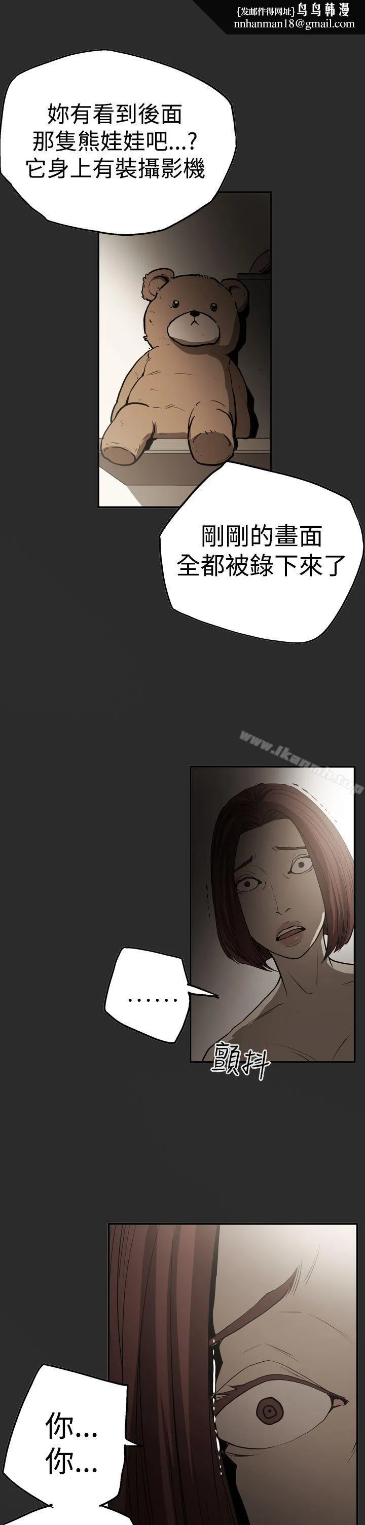 ACE:禁断的诈欺之夜