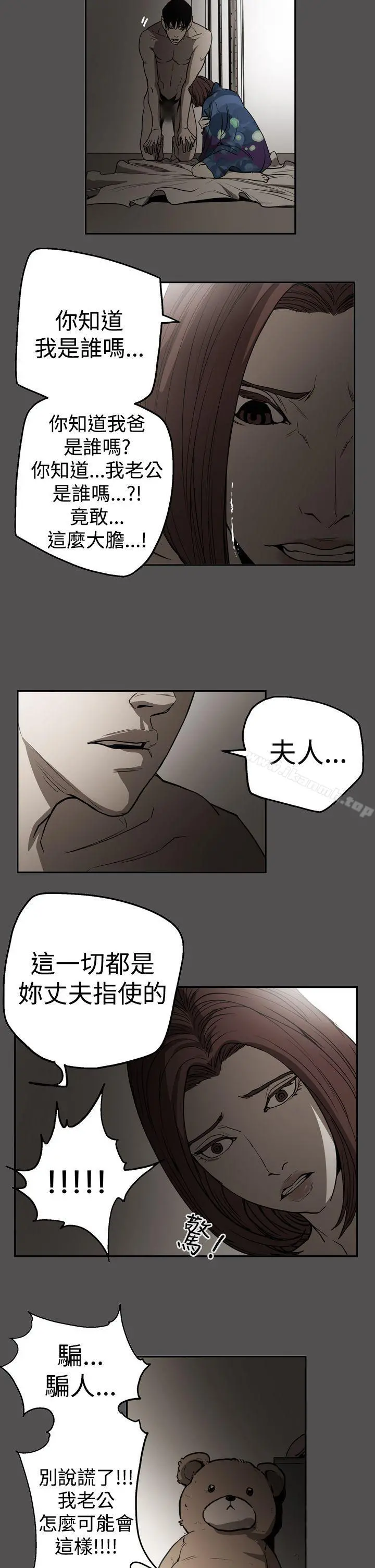 ACE:禁断的诈欺之夜