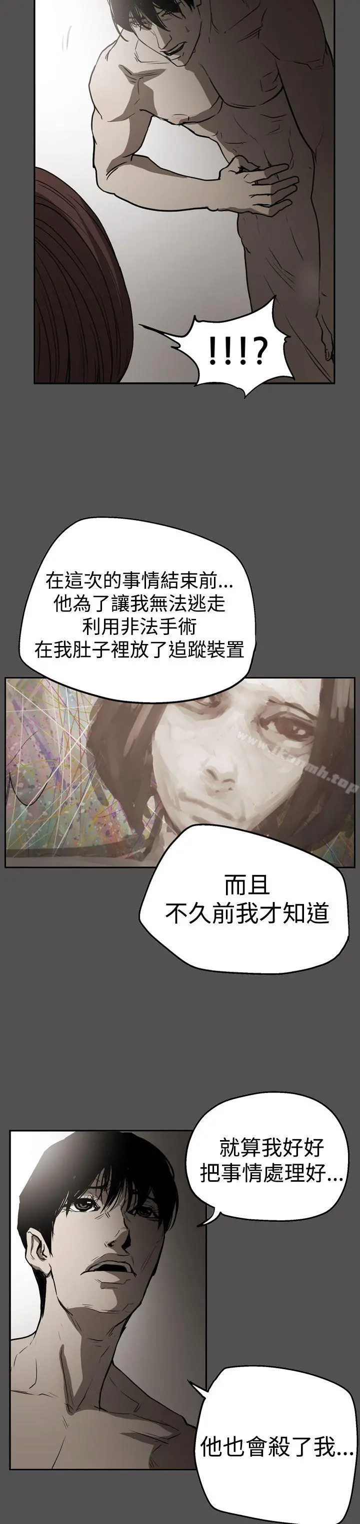 ACE:禁断的诈欺之夜