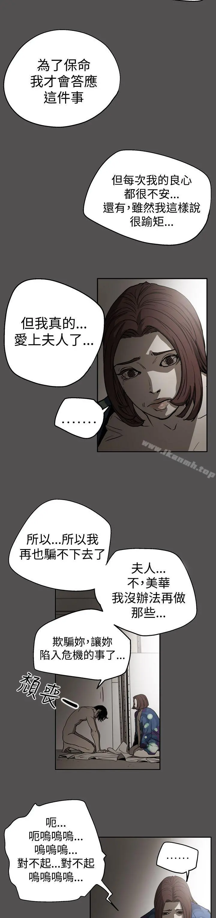 ACE:禁断的诈欺之夜