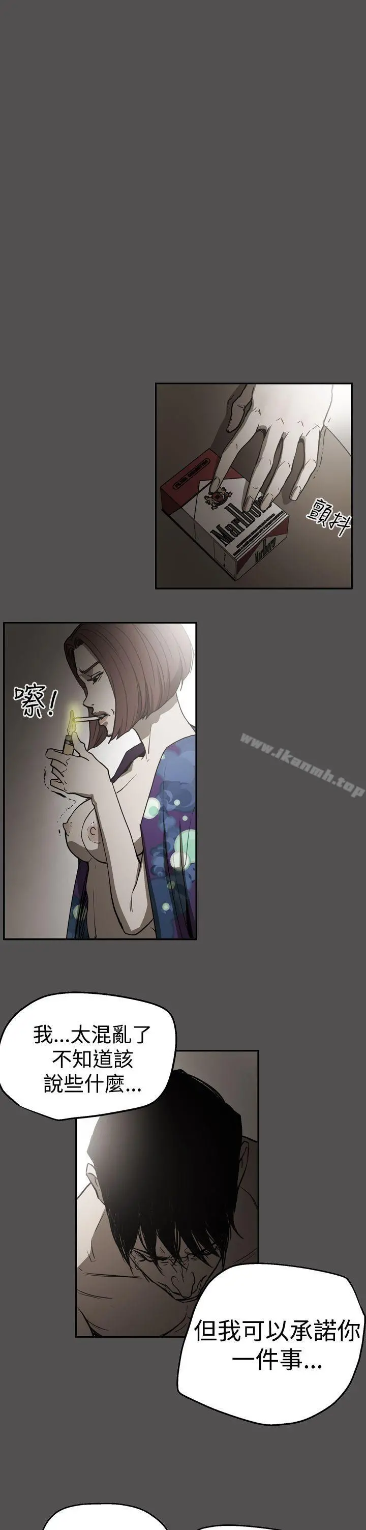 ACE:禁断的诈欺之夜