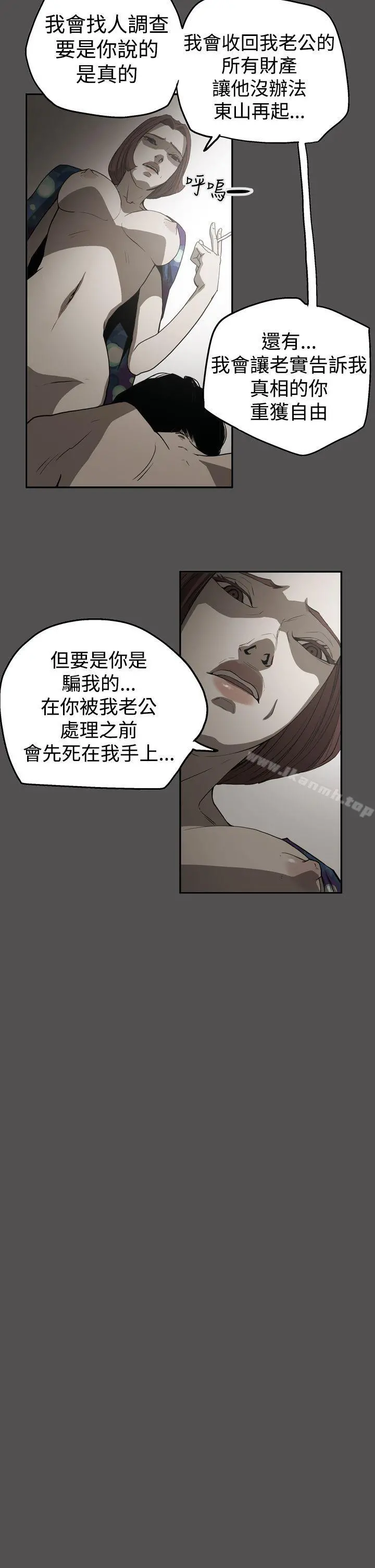 ACE:禁断的诈欺之夜