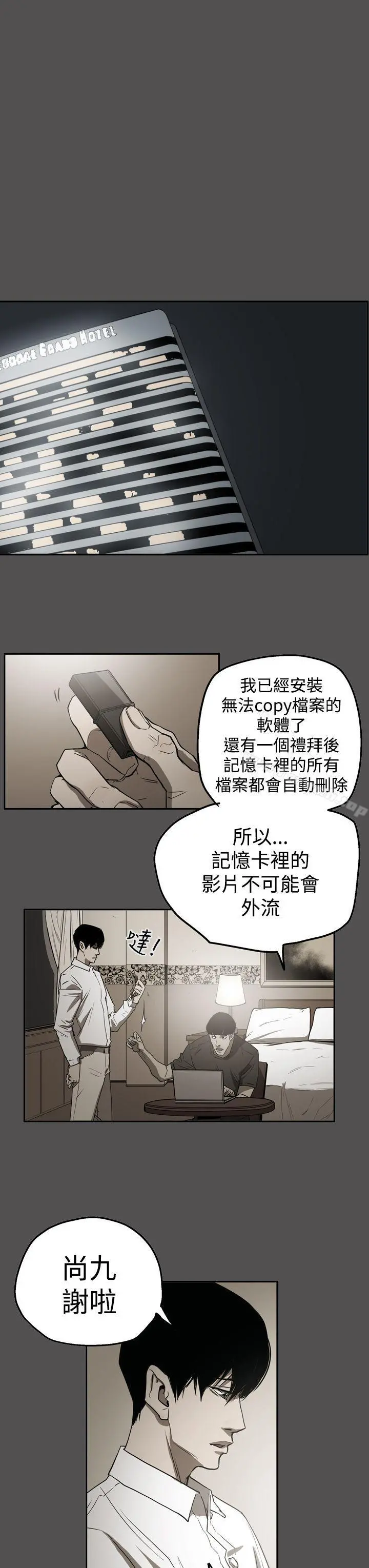ACE:禁断的诈欺之夜
