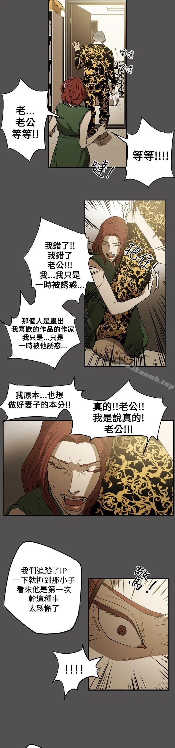 ACE:禁断的诈欺之夜