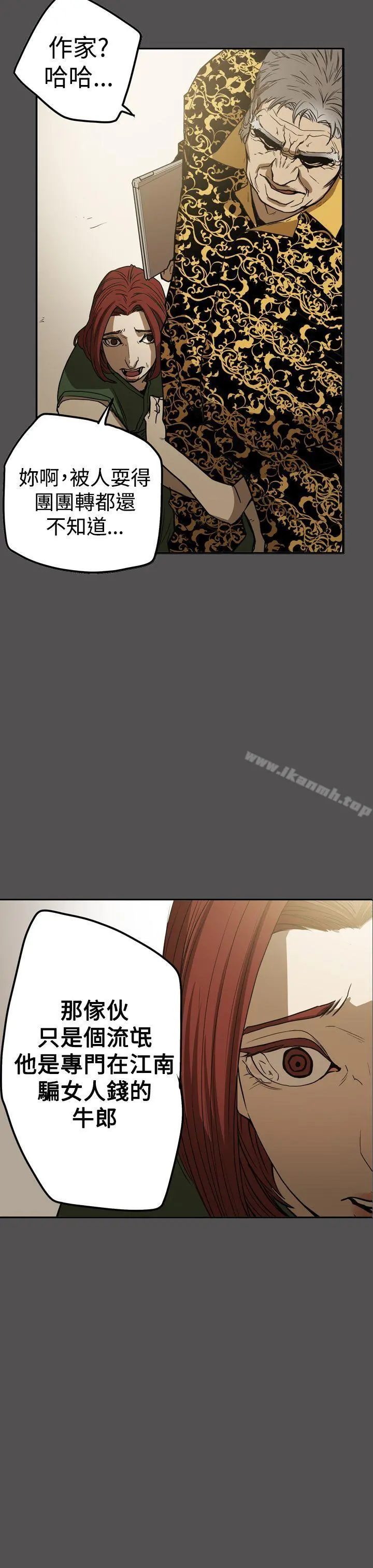 ACE:禁断的诈欺之夜