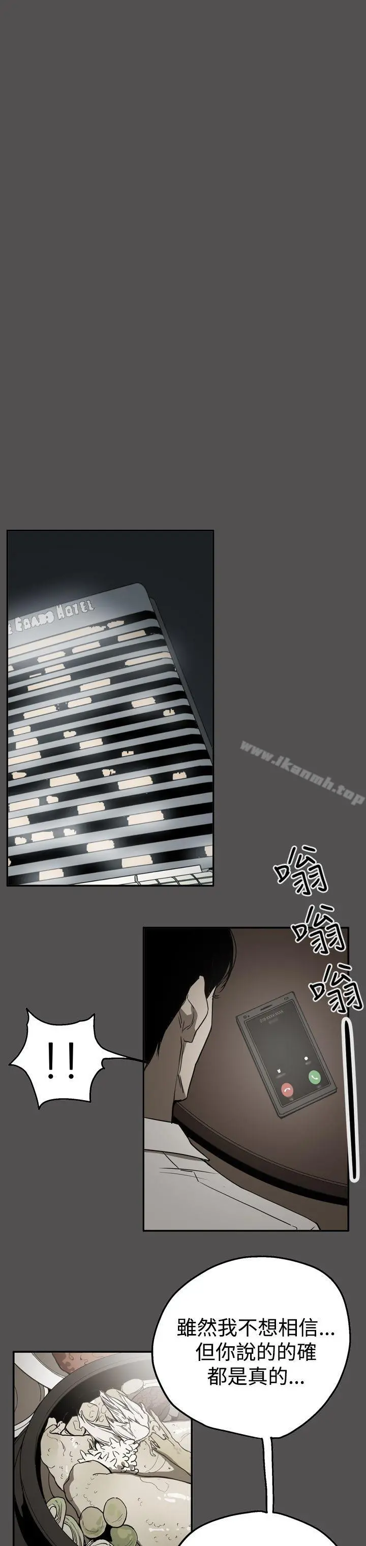 ACE:禁断的诈欺之夜
