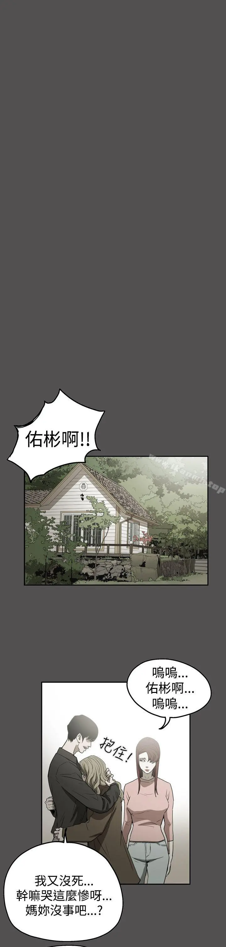 ACE:禁断的诈欺之夜
