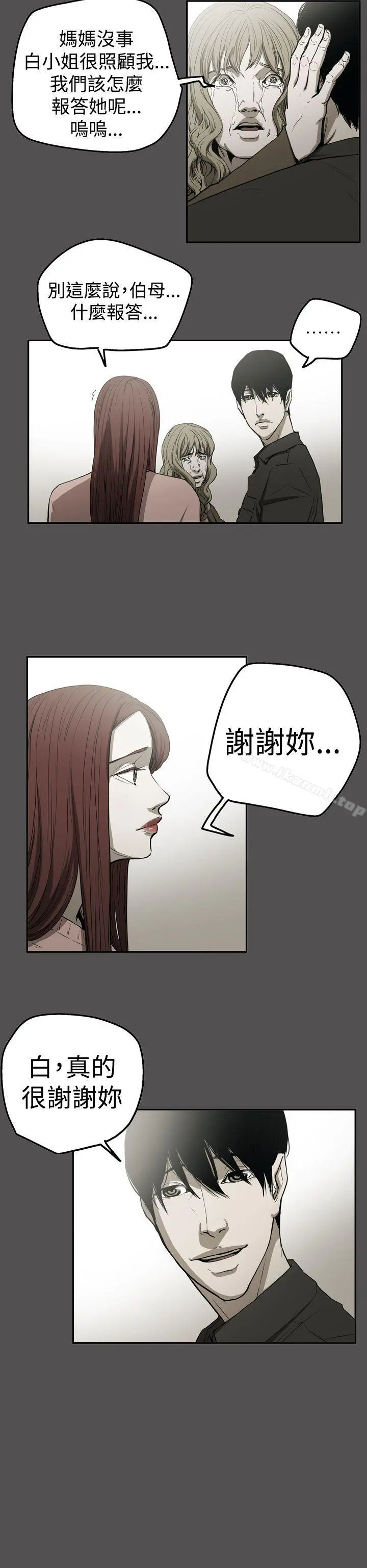 ACE:禁断的诈欺之夜