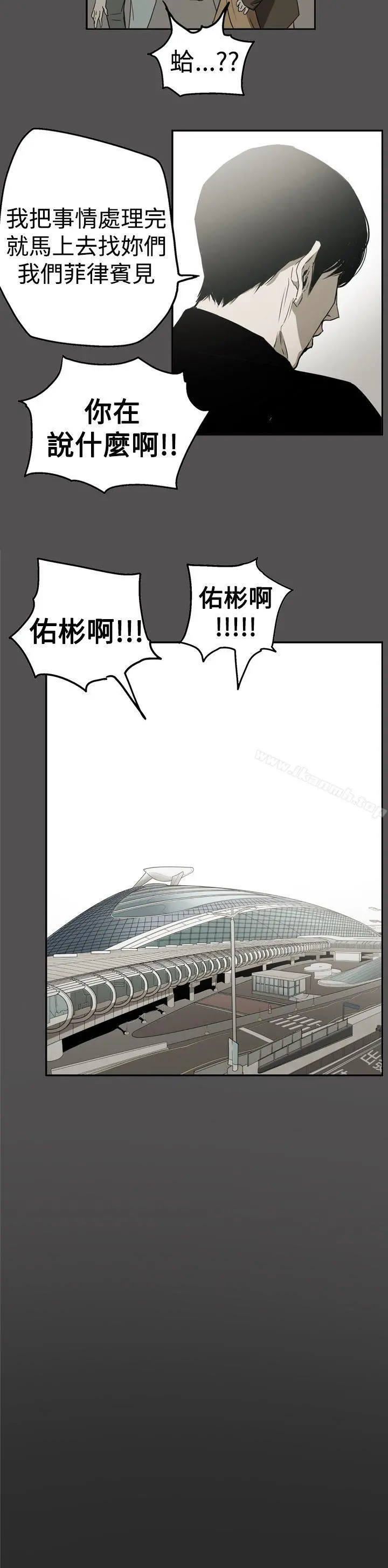 ACE:禁断的诈欺之夜