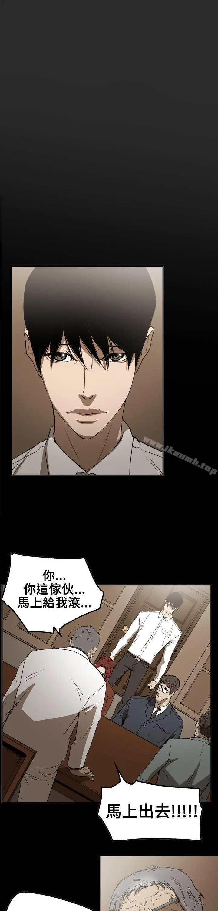 ACE:禁断的诈欺之夜