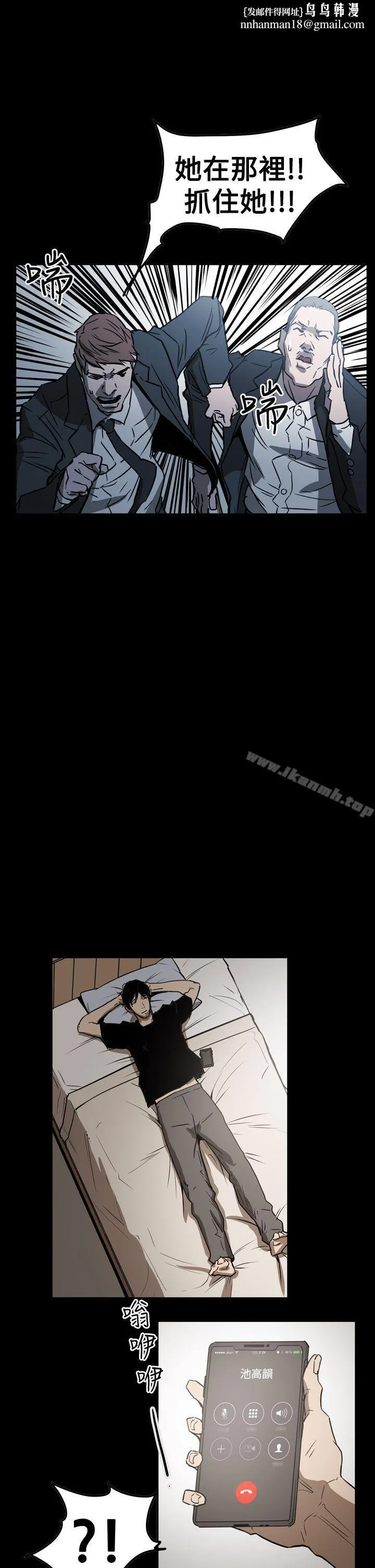 ACE:禁断的诈欺之夜