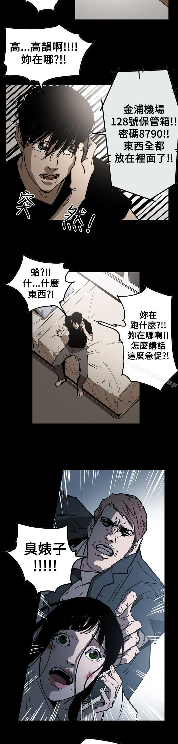 ACE:禁断的诈欺之夜