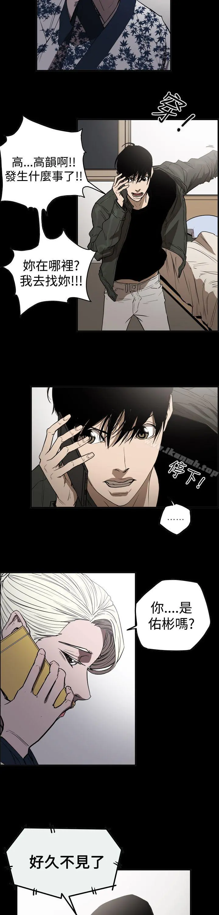 ACE:禁断的诈欺之夜