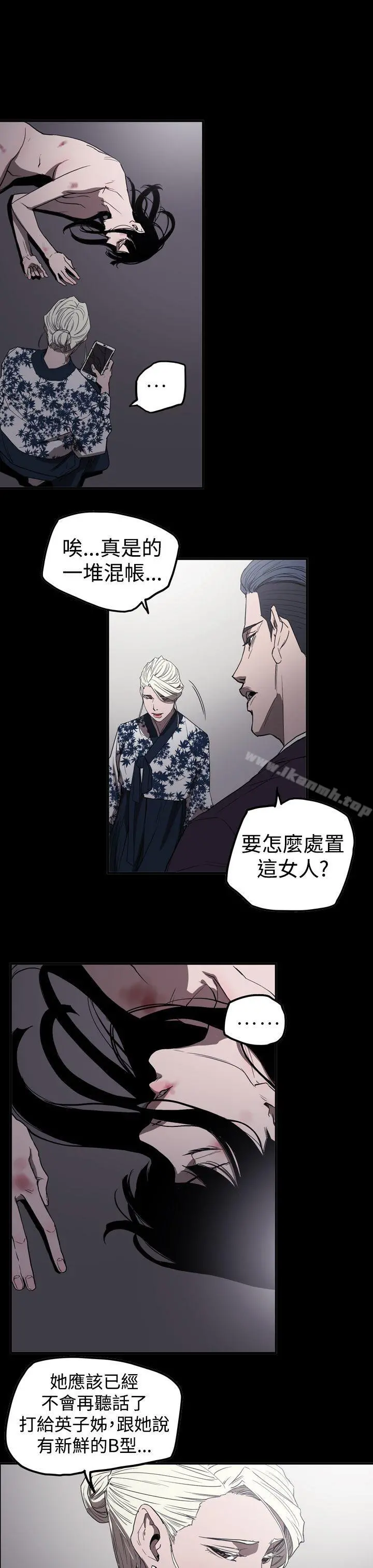 ACE:禁断的诈欺之夜