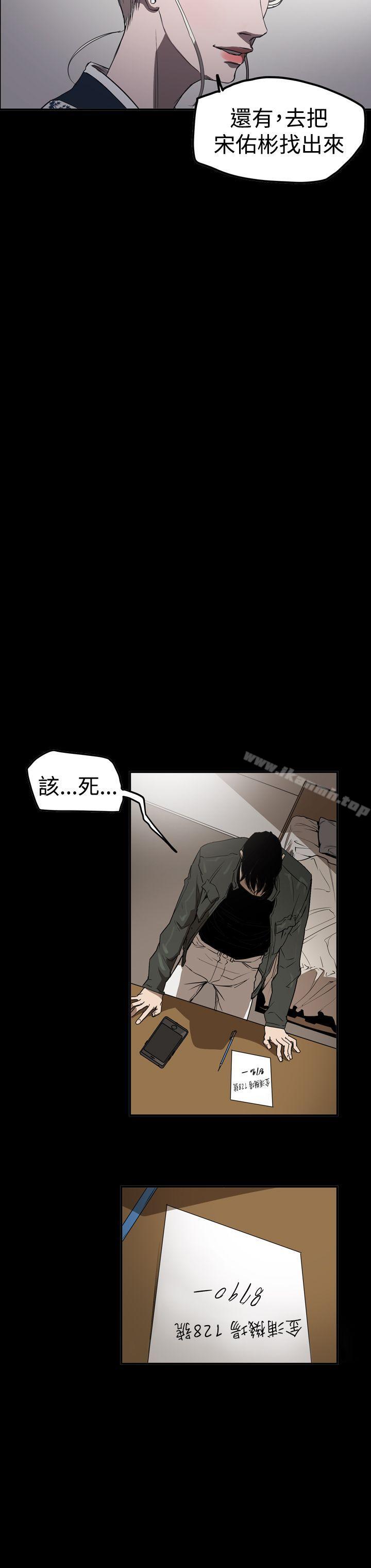 ACE:禁断的诈欺之夜第2季第30话