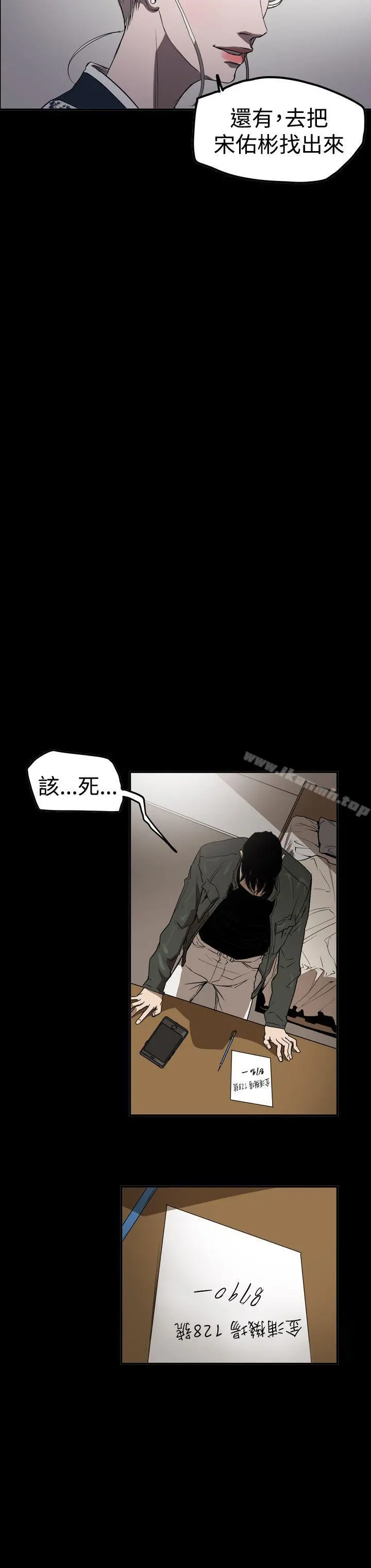 ACE:禁断的诈欺之夜