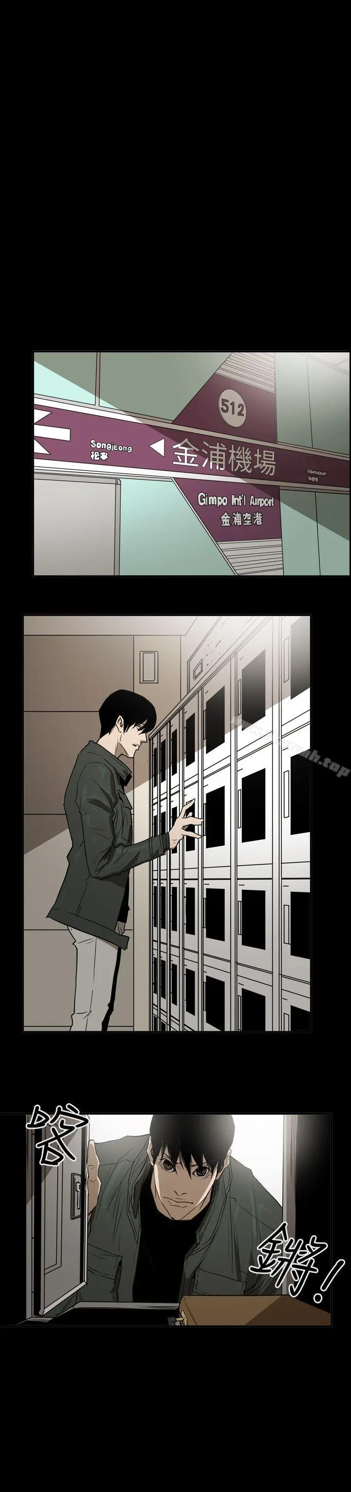ACE:禁断的诈欺之夜