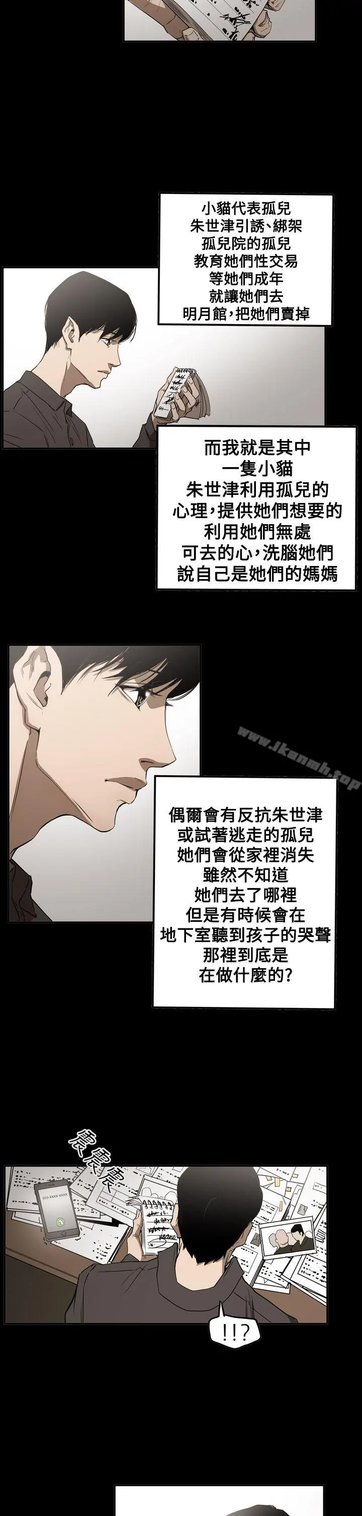 ACE:禁断的诈欺之夜