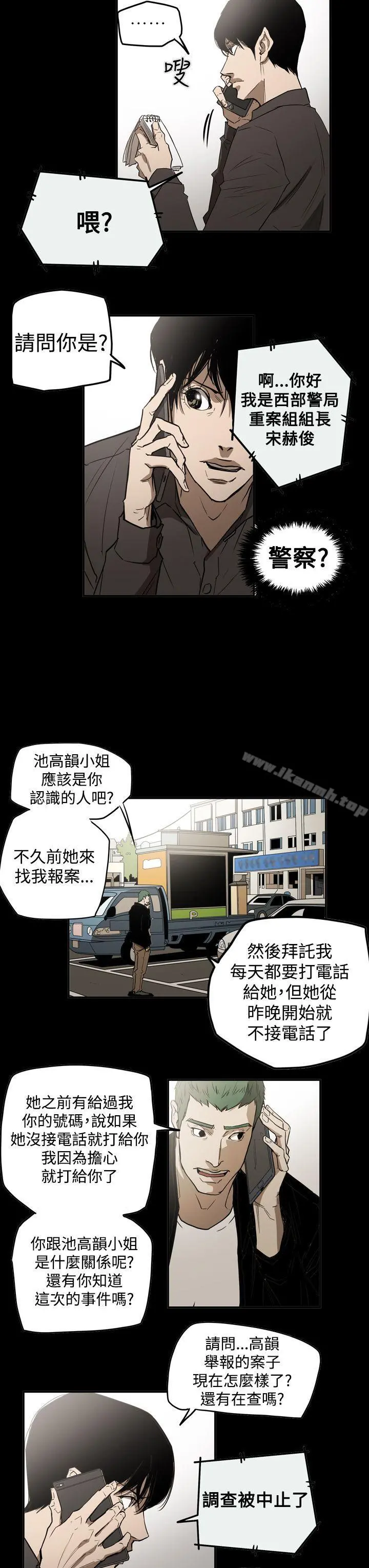 ACE:禁断的诈欺之夜