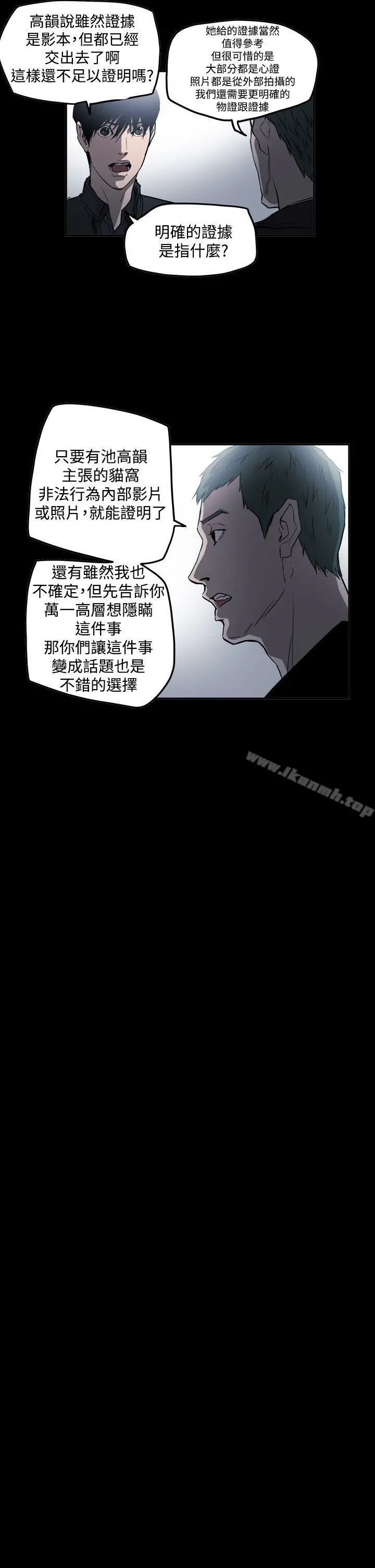 ACE:禁断的诈欺之夜