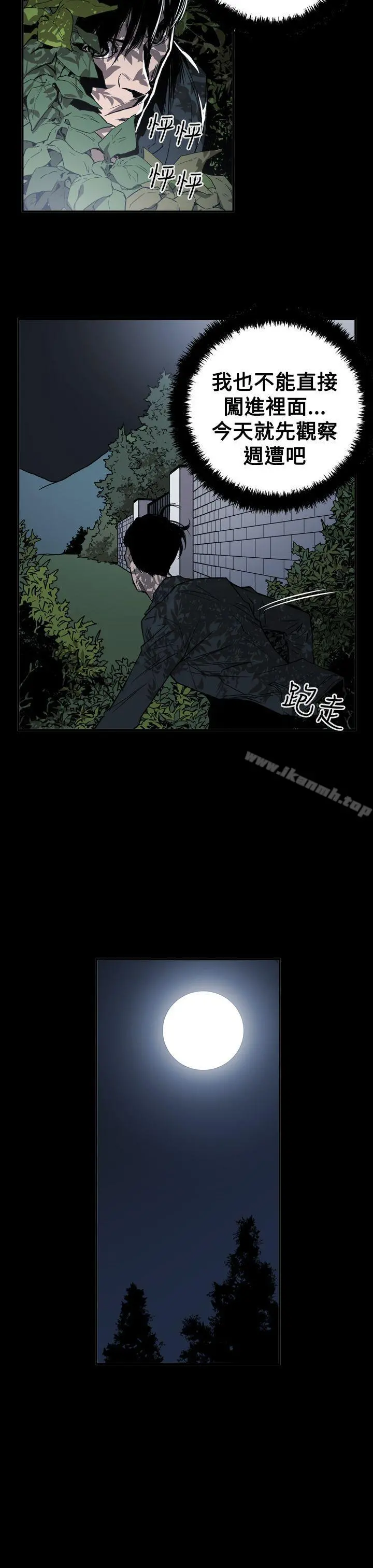 ACE:禁断的诈欺之夜