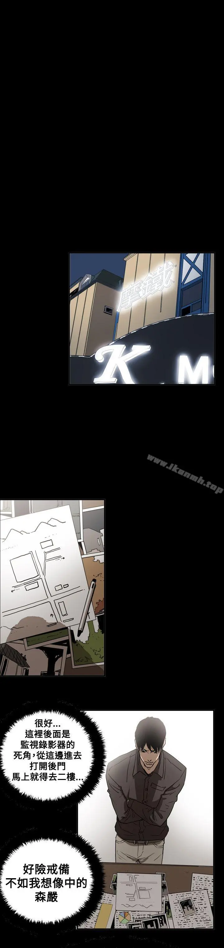 ACE:禁断的诈欺之夜