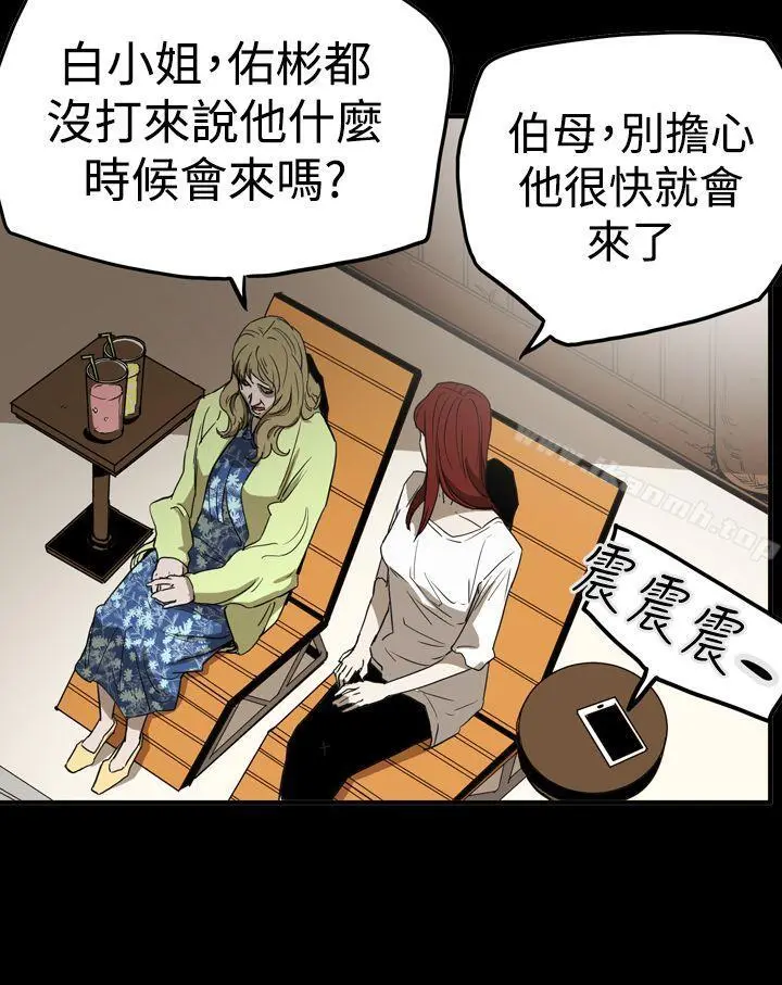 ACE:禁断的诈欺之夜