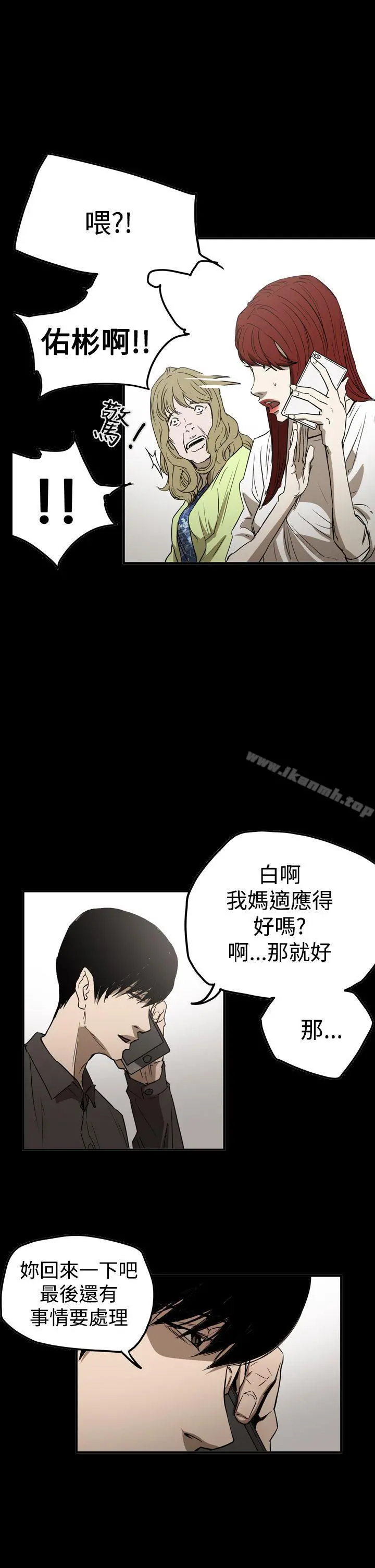 ACE:禁断的诈欺之夜