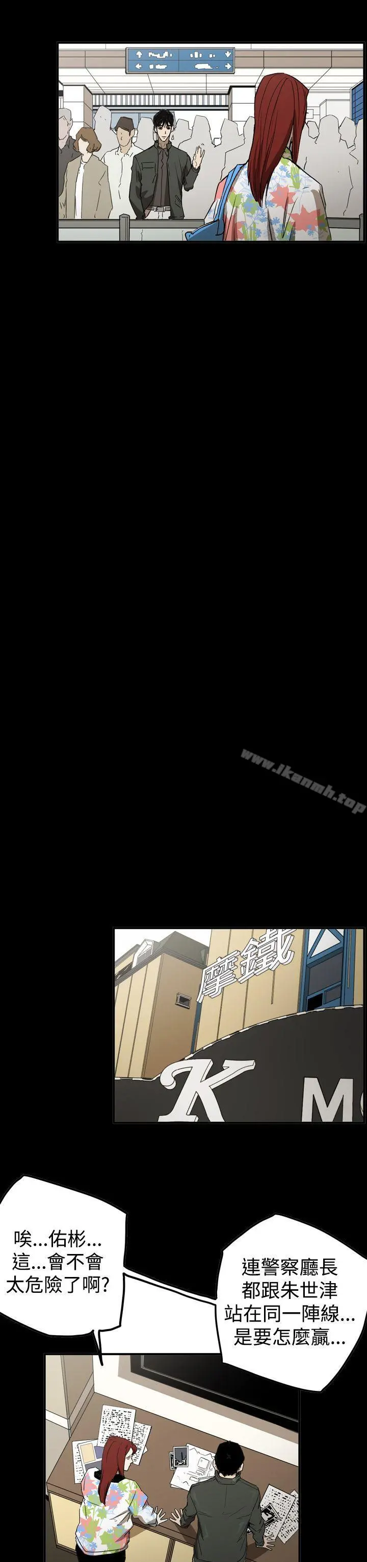 ACE:禁断的诈欺之夜