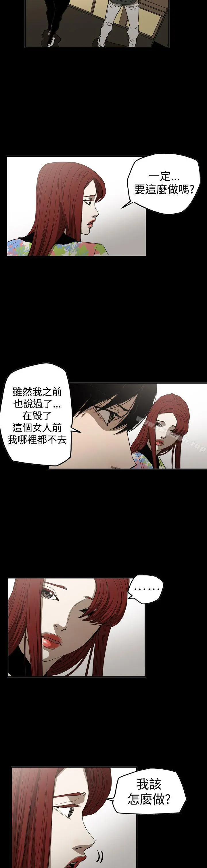 ACE:禁断的诈欺之夜