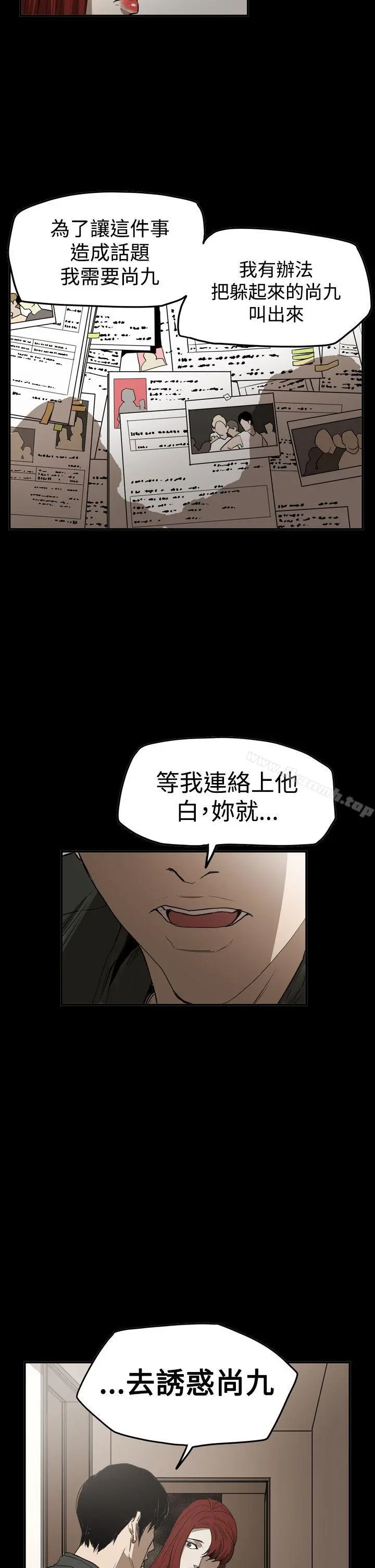 ACE:禁断的诈欺之夜