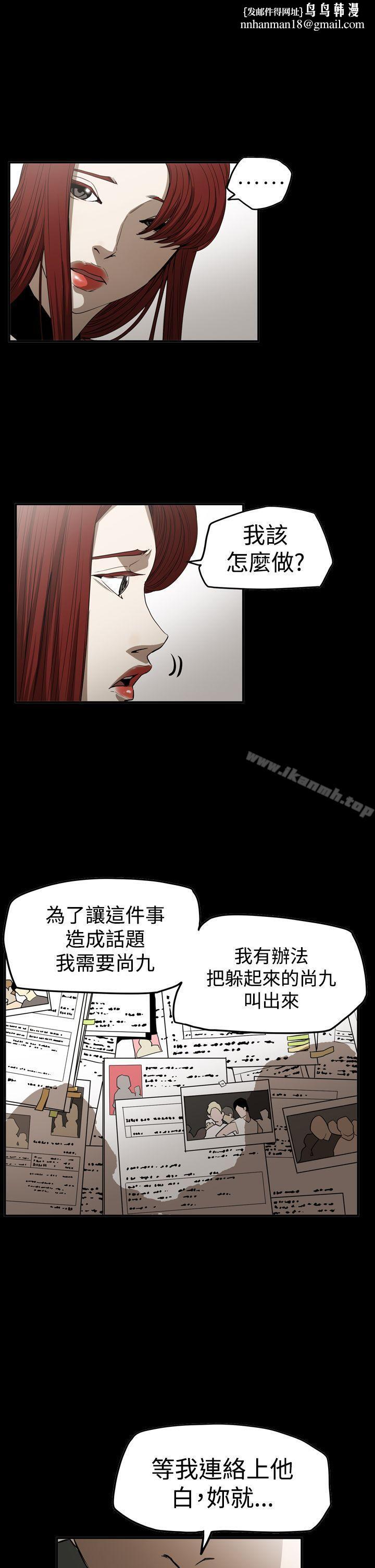 ACE:禁断的诈欺之夜第2季第31话