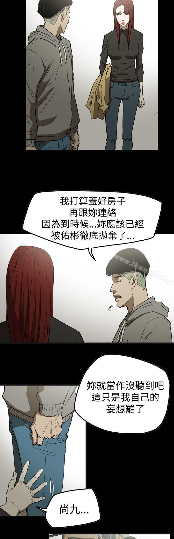 ACE:禁断的诈欺之夜第2季第31话