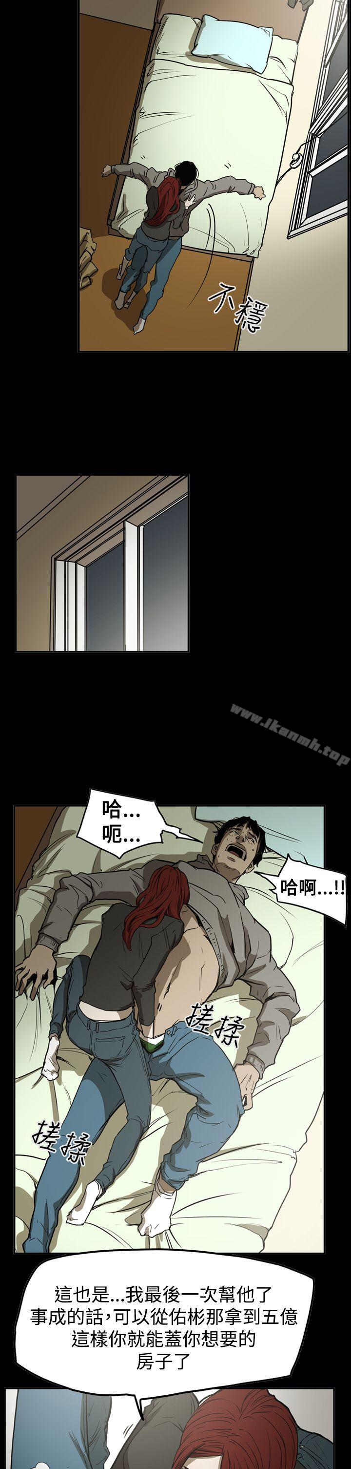 ACE:禁断的诈欺之夜第2季第31话