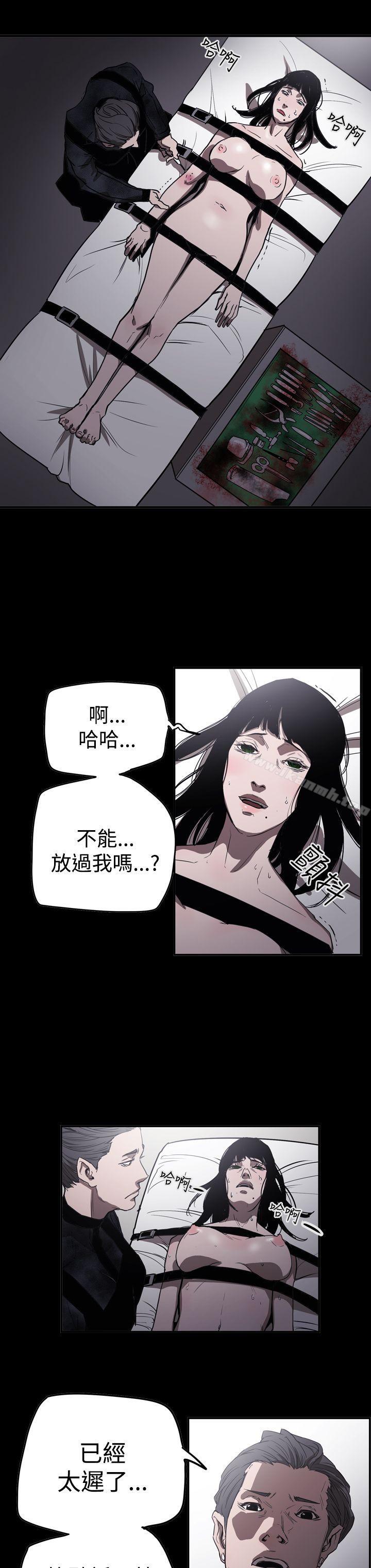ACE:禁断的诈欺之夜第2季第31话