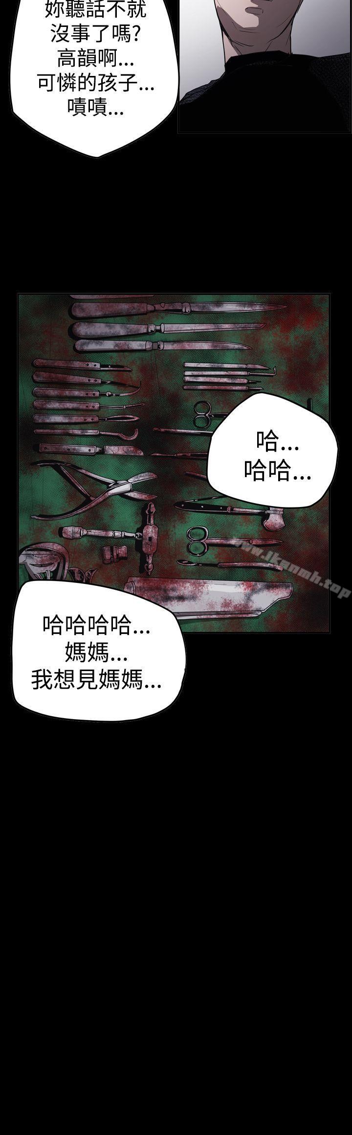 ACE:禁断的诈欺之夜第2季第31话