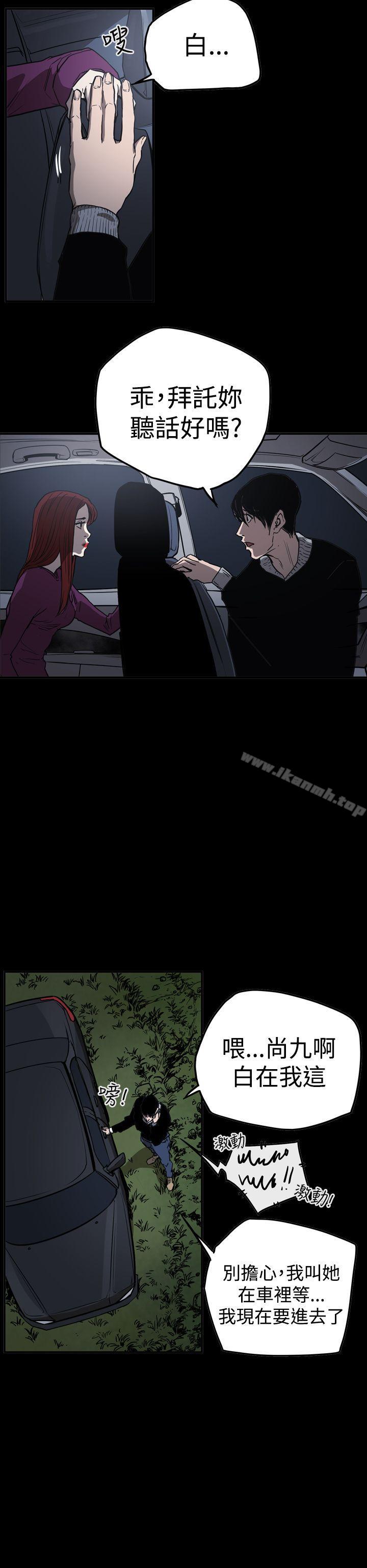 ACE:禁断的诈欺之夜第2季第32话