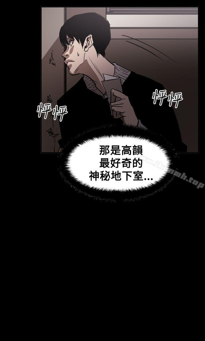 ACE:禁断的诈欺之夜第2季第32话