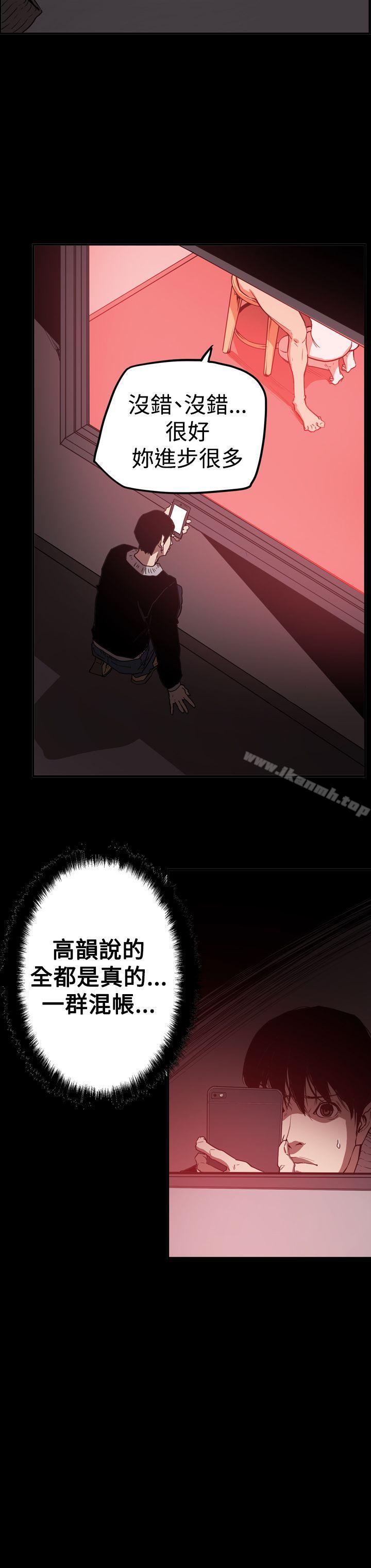 ACE:禁断的诈欺之夜第2季第32话