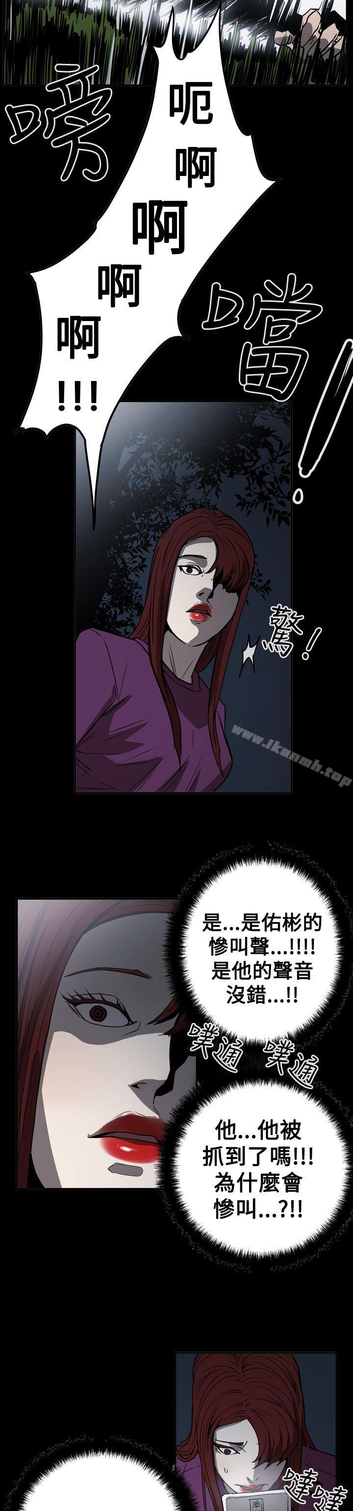 ACE:禁断的诈欺之夜第2季第32话