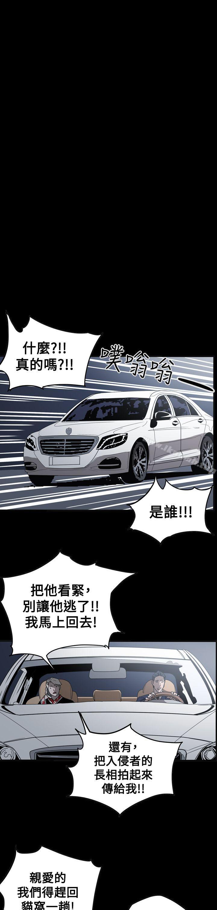 ACE:禁断的诈欺之夜第2季第32话