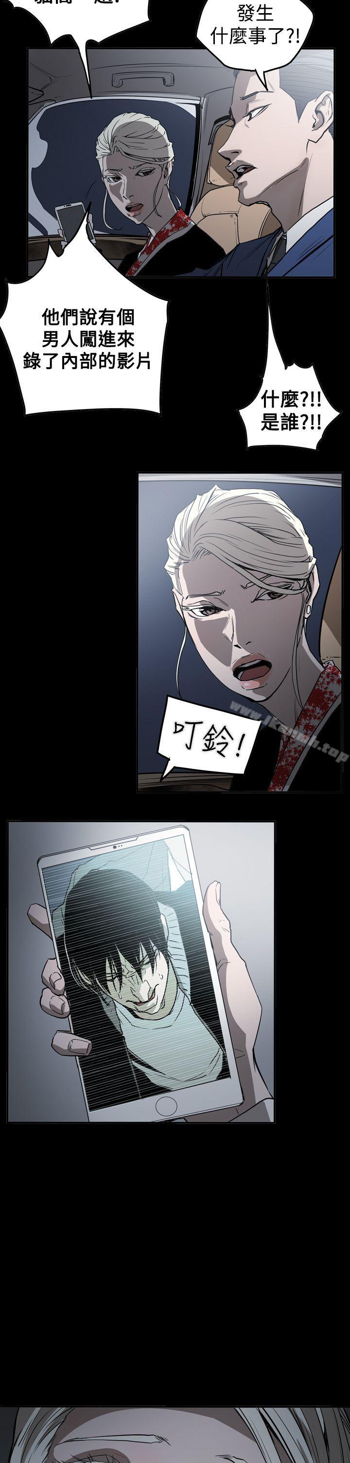 ACE:禁断的诈欺之夜第2季第32话