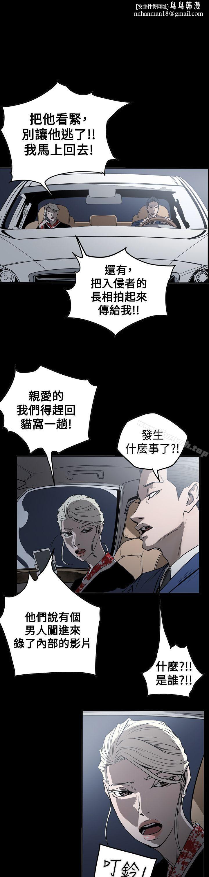ACE:禁断的诈欺之夜第2季第33话
