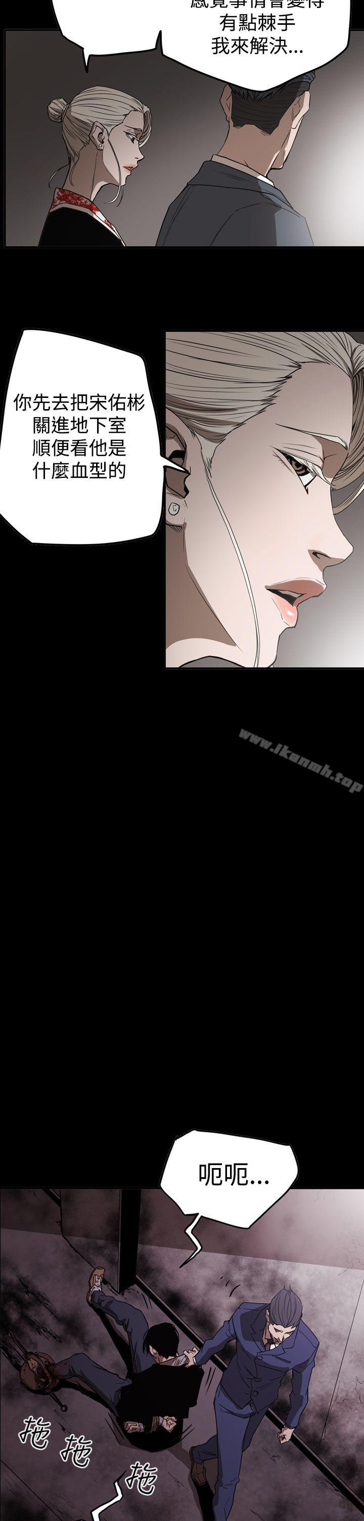 ACE:禁断的诈欺之夜第2季第33话