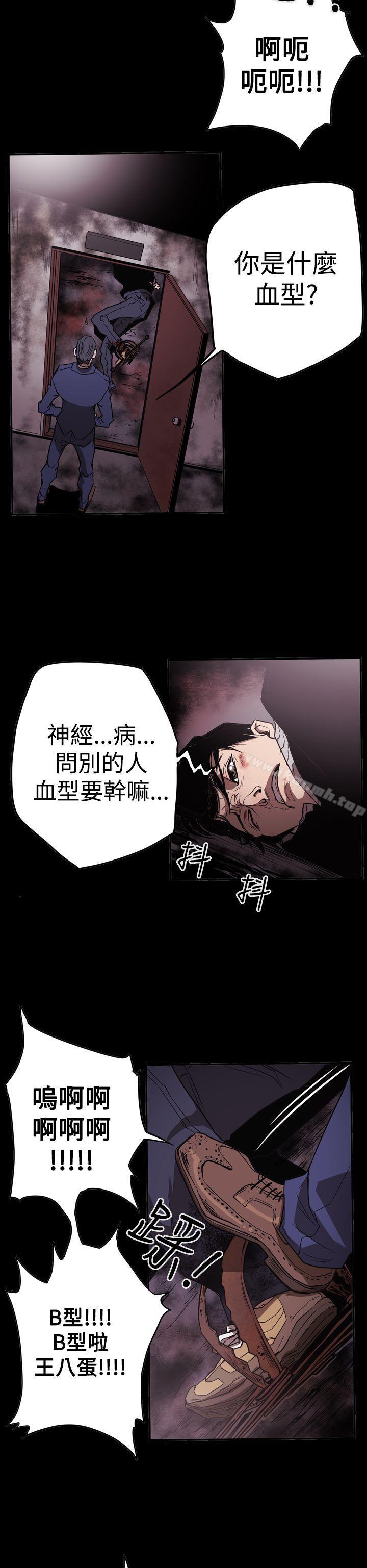 ACE:禁断的诈欺之夜第2季第33话