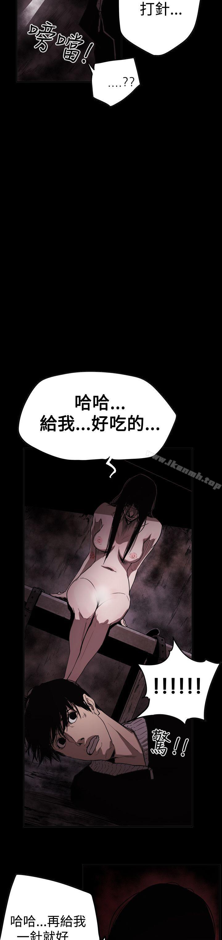 ACE:禁断的诈欺之夜第2季第33话